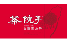 2024 4/12-15 台北國際茶藝展 世貿一館參展單位-茶院子