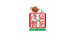 2024 4/12-15 台北國際茶藝展 世貿一館參展單位-彥泉