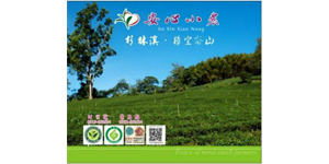 2024 4/12-15 台北國際茶藝展 世貿一館參展單位-安心小農
