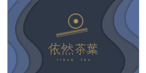 2024 4/12-15 台北國際茶藝展 世貿一館參展單位-依然茶業